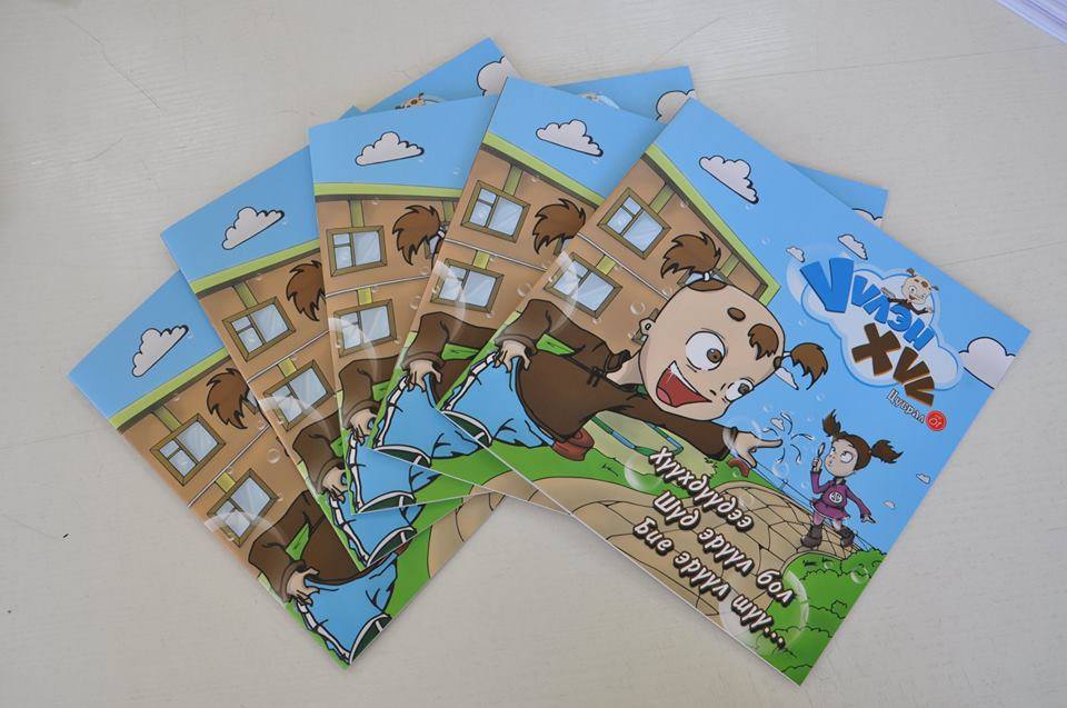 Үүлэн хүү цуврал худалдаанд гарлаа